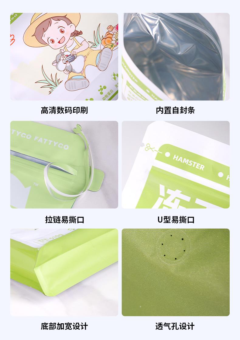 详情2_14.jpg
