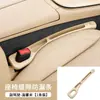 Aplicable a Lexus RS/NX/ES300h/RX/ES200/IS Tira Tapón para Espacio del Asiento Interior Antiderrames