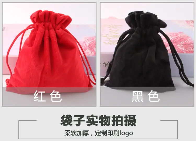 水晶绒_10.jpg