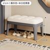 Banqueta de Madera Maciza para Zapatos Almacenamiento en la Puerta de Entrada Banco Asiento Integrado Simple para el Hogar Puerta Bolsa Suave Taburete Sofá
