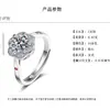Anillo de plata esterlina S925 con imitación de bienes, anillo de diamantes de moissanita de seis garras microincrustado versión coreana para mujer, fabricantes de plata al por mayor