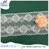 Tecido de renda com borda ondulada elástica de 18cm, renda de tricô de seda de nylon, renda para lingerie, roupas, acessórios de renda em estoque
