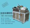 Máquina Rellenadora de Pegamento Semiautomática Horot Máquina Pequeña Manual para Pegar Silicona Pegamento Epoxi Ab Fuente de Alimentación Máquina Dispensadora de Moldes