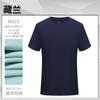 Camiseta de Manga Corta de Algodón Mercerizado de 60 Hilos con Estampado de Logo, Camiseta Promocional de Cuello Redondo, Ropa de Trabajo Personalizada, Bordada, Cómoda, Hecha por Encargo