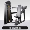 Equipamento de Fitness para Academia Puxada Alta Smith Gantry Equipamento Multifuncional Tudo-em-Um para Força