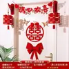 Decoración de Habitación de Boda, Decoración de Puerta de Dormitorio de Boda, Palabras Felices, Pegatinas Románticas para Puerta de Boda para la Novia, Juego de Parejas, Juego Completo de Suministros