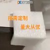 Esquina de mueble a prueba de golpes amortiguador venta al por mayor de fábrica multiusos forma especial algodón perlado EPE para diseñar
