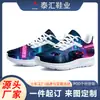 Fabricantes Internacionais Fornecem Diretamente Novos Tênis Esportivos, Tênis de Corrida, Calçados Leves e Respiráveis Masculinos e Femininos, Tênis Fly-Knit, Calçados Masculinos com Designs Personalizados