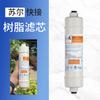 Elemento de Filtro de Conexión Rápida M6 Sul 10 pulgadas PP Cáscara de Coco Carbón Activado Ultrafiltración Membrana Ro Post-Filtro T33 Accesorios para Purificador de Agua Venta al por Mayor