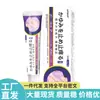 Venta Directa desde la Fuente, Dropshipping, Artículo Popular al por Mayor, Apmvp Rey Japonés Anti-Picazón 20g