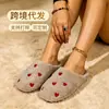Pantuflas caseras cerradas de suela blanda, superventas transfronterizas, personalizables, para mujeres y parejas, pantuflas de felpa silenciosas para interiores, venta al por mayor