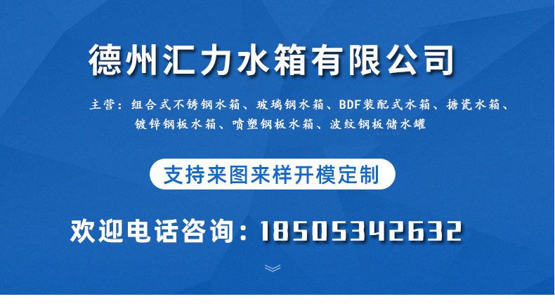 波纹板水箱详情_01.jpg