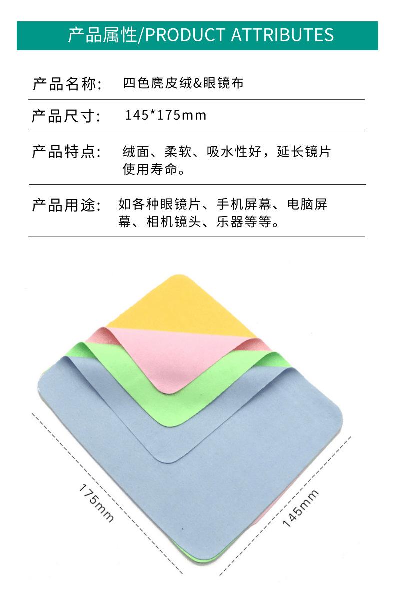 四色海岛丝_2@凡科快图.png