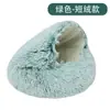 Nido de Mascota Semi-Cerrado Invierno Punto C Cálido Cerrado para Gato Nido para Perro Nido de Gato de Felpa con Forma de Concha