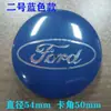 Adecuado para Tapas de Cubo de Rueda Originales Ford de 54 mm, 62 mm, 65 mm, Decoración de Logo de Cubo de Rueda, Decoración de Logo de Coche, Modificación de Cubo de Rueda