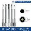 Dado magnético fuerte extendido de 8 mm para atornillador de aire, llave eléctrica, dado hexagonal interior y exterior para atornillador eléctrico de 10 mm