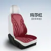Nuevos Cojines Personalizados para Asientos de Coche, Adecuados para Todas las Estaciones, Cojines de Asiento de una Pieza Prensados en Caliente, Cojines Completos para Asientos de Coche, Cojines Cuadrados para Asientos de Cinco Plazas, Cojines para Asiento Individual y Doble