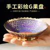 Bandeja de ofrendas de pavo real pintada a mano de una aldea de Xizang, bandeja de ofrendas para el Dios de la Riqueza y Guanyin, decoración de bandeja de ofrendas de frutas para uso en interiores en el hogar