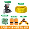 Aspersor Rotativo para Gramado, Aspersor Automático de Irrigação, Sistema de Irrigação por Aspersão para Gramado e Horta