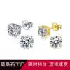 Brincos de Prata 925 com Quatro Garras para Homens e Mulheres, Brincos Clássicos de Moda com Moissanita, Brincos de Estilo Fresco, Joias de Ouro 18K Atacado