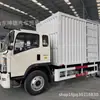 Exportar 5-8 Toneladas de Camión Furgón Sinotruk National Three Howo Light Teléfono 18660390388