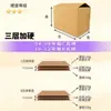 Caixas de Papelão Atacado Não. 1-12, Caixas de Envio de Meia Altura, Caixas Pequenas de Embalagem, Caixas para Embalar Aviões, Dropshipping Transfronteiriço