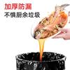 Bolsa de Basura Chaleco Engrosado Bolso Doméstico Negro Grande Bolsa de Plástico para Cocina Almacenamiento Asequible Extra Grueso Clasificación