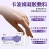 Gel Ginecológico de Carbômero de Girassol para a Área Íntima Feminina, Erosão Cervical e Cervicite, Curativo Protetor Auxiliar, Personalizado para Partes Íntimas