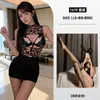 Pinxian Lencería Sexy Secretaria Sexy OL Falda Bodycon Encaje Hueco Tentación Uniforme de Discoteca Conjunto de Pijama 1479
