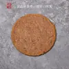 Esterilla de té de fibra de calabaza natural, posavasos aislante del calor tejido a mano, accesorio para ceremonia del té, soporte para tetera Kung Fu, esterilla de té estilo chino vintage