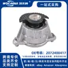 2072400417 Coxim de Motor de Borracha Novo para Mercedes-Benz W207 R