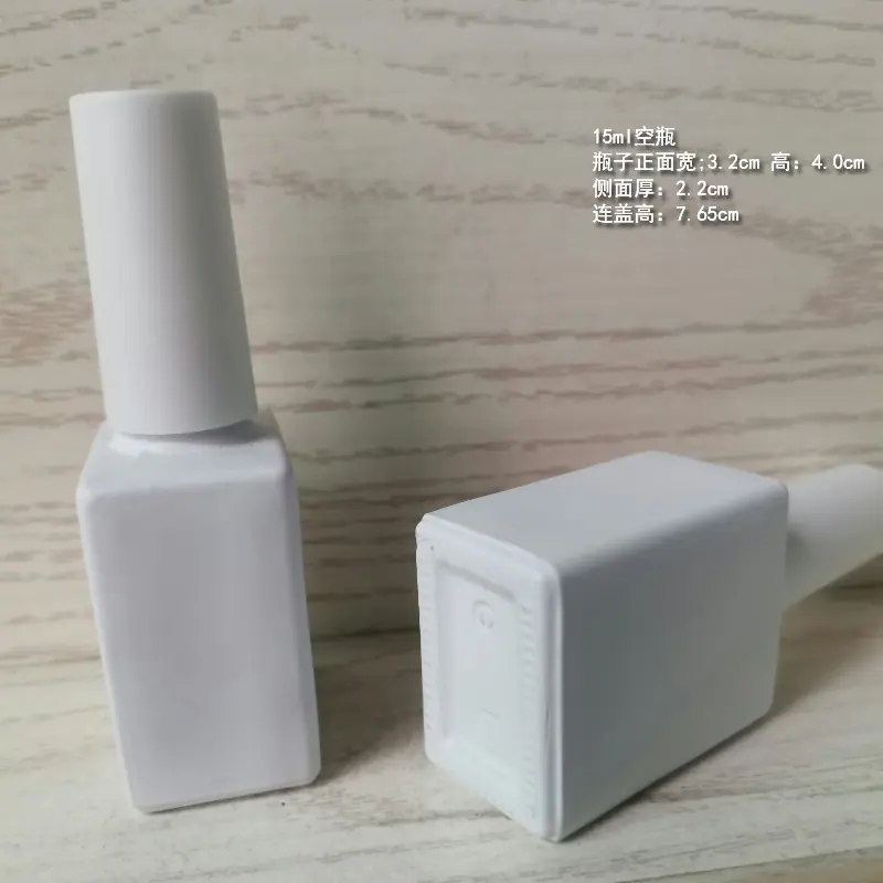 15ml白盖1.jpg