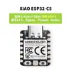 Placa de Desenvolvimento XIAO ESP32C3S3 ESP32C5 Aplicável Deepseek Bluetooth WiFi Outros