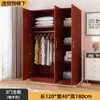 Guarda-roupa para Uso Doméstico no Quarto, Modelo Novo para Apartamentos Pequenos, Guarda-roupa Infantil Resistente e Durável, Montagem Fácil, Guarda-roupa Grande para Moradia Alugada