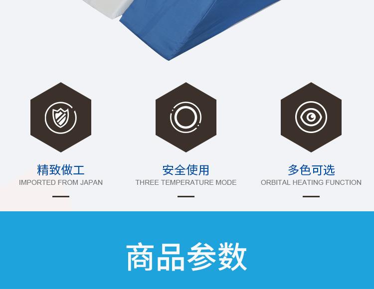 详情图_12.jpg