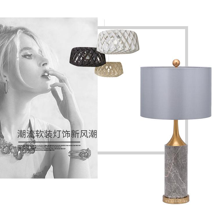 灰色大理石台灯依尚_03.jpg