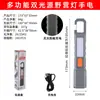 Linterna Modelo Nuevo Transfronteriza Lámpara de Filamento de Tungsteno USB Linterna LED para Exteriores Foco de Emergencia con Luz Lateral Linterna de Alto Brillo