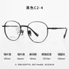 Gafas de Montura Completa Polygonal Retro Ultra-Ligeras de Titanio Puro Marca Mc Que Hacen que la Cara Parezca Más Pequeña, Versátiles para un Look Natural y Dar Forma a la Cara