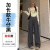 Traje de mezclilla nuevo estilo primavera, pantalones de pierna ancha fluidos, pantalones rectos casuales de cintura alta ajustados