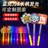 Letrero de Luz Luminoso de Acrílico con Mango Largo, Letrero Fluorescente de Apoyo para Conciertos, Letrero Luminoso de Mano, Accesorio para Ambiente de Fiesta de Cumpleaños