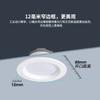Foco Led Empotrable Antirreflejos Ultradelgado con Bordes Estrechos, Empotrado para Pasillos, Techo Ultradelgado Sin Luz Principal, Luminaria Empotrada en Techo de Pasillo de Tienda