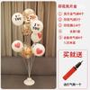Decoración de soporte para globos con tema romántico cumpleaños apertura aniversario diseño de escena columna para fiesta infantil habitación de bodas