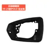 19-23 Polo Polo Espelho Retrovisor de Substituição Carcaça do Espelho Retrovisor do Polo Moldura da Lente do Espelho de Ré
