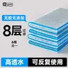 Yee pecera filtro bioquímico algodón esponja algodón ultrafiltración purificación de agua alfombra mágica pez filtro de carbón activado venta al por mayor