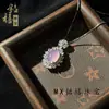 Pingente de Calcedônia Verde Tipo Gelo para Mulheres Pingente de Ágata Verde Imperial Jade Colar de Ovo de Pombo Joias Novo Estilo Chinês Estilo Inlaid