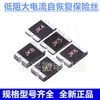 Fusível PPTC 1812 4A 4000mA Chip de Auto-Recuperação JK-mSMD400L-6V12V