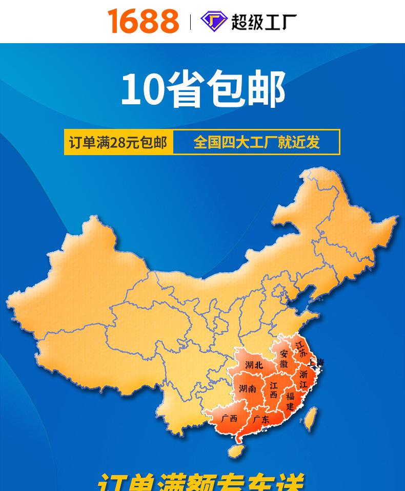 拉链纸箱-详情页-_01.jpg