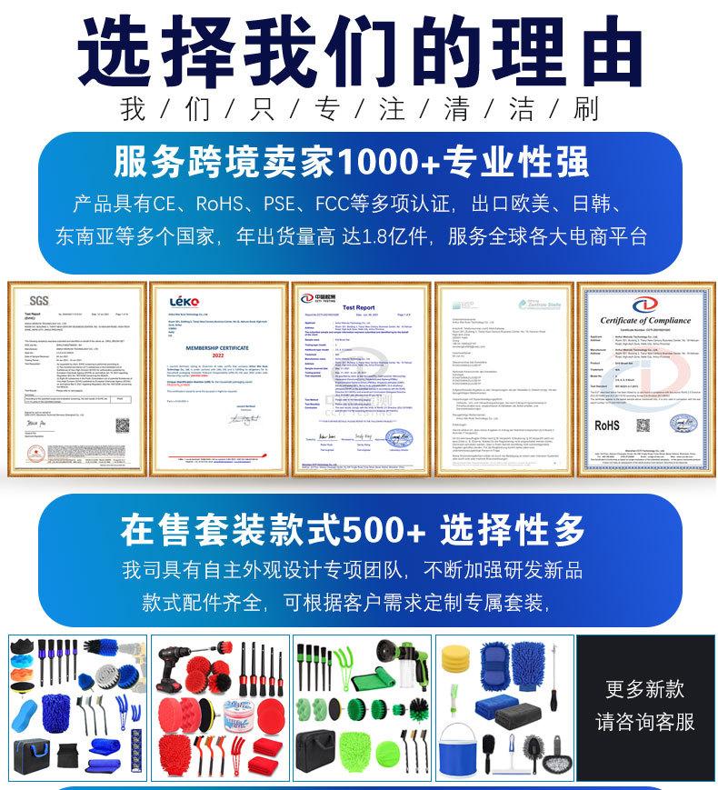 滑雪板打蜡滚刷_09