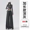 Pantalones anchos de rayas estilo coreano para mujer, casual de otoño, cintura alta con cordón, holgados, con caída, casual, de punto recto, para caminar