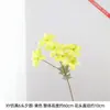 2026 Nueva Serie Amarillo Cálido Arreglos Florales Artificiales de Alta Calidad para Bodas para Salones de Bodas, Decoraciones Florales de Techo, Flores para Mesas de Banquetes de Bodas y Decoraciones de Bienvenida